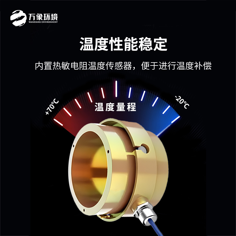 錨索測力計(jì)設(shè)備簡介
