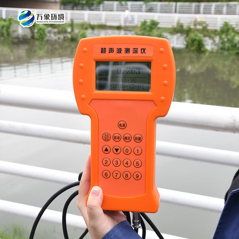 測水深儀器是測量水庫、湖泊、江河、淺海等水體的便攜式測深儀